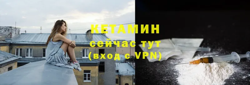 Кетамин ketamine  Каменск-Шахтинский 