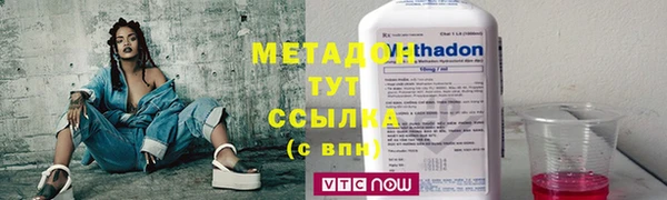 метамфетамин Волоколамск