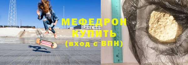 герыч Волосово